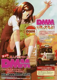 COMIC Potpourri Club 2005-11