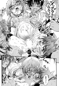 COMIC Mugen Tensei 2017-04 [Digital]