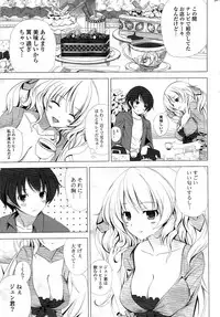 COMIC Potpourri Club 2009-08