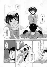 [Naka Shinobu] Kageki na Junjou