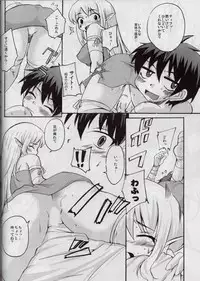 (HaruCC13) [SOUND STICKER (Yoshida Masahiko)] Doki Doki Elf Mimi (Zero no Tsukaima)