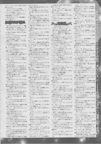 BugBug 2011-03 Vol. 199