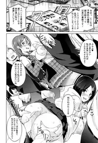 COMIC Megastore Alpha 2016-09