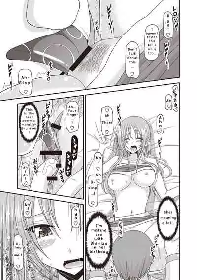 Roshutsu Shoujo Yuugi Kan