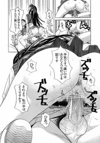 Buster Comic Vol. 7 [2008-09]