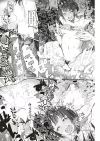 COMIC Shitsurakuten 2018-06 [Digital]