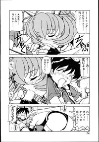 [Hagane Tetsu] Koisuru Maid-san | The Maid Fall In Love