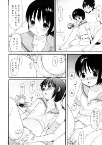 [Sekiya Asami] YOUR DOG