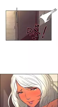 [Serious] Domesticate the Housekeeper 调教家政妇 Ch.29~40 [Chinese]中文