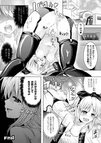 Comic Unreal 2011-04 Vol.30 [Digital]