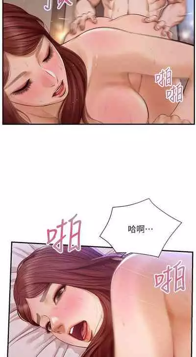 【周三连载】纯情的崩坏（作者：Aru&色色思想） 第1~22话