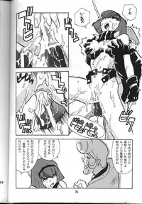 [T2 Unit (Franken N)] My Fair Lady -R- (The Big O)