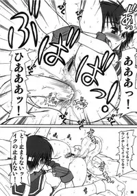 [PRETTY DOLLS] PULP Soushuuhen 1.5