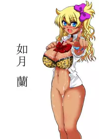 Les Couple no Tsugou no Yoi Niku Vibe ni Narou!