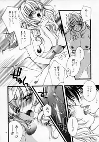 [AYUMU.M] DNA | Dark is the Night for All.