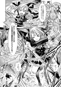 [Ishino Kanon] Haiboku Heroine Kaizou Choukyou Inferno [Digital]