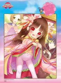 Dengeki Moeoh 2016-10 [Digital]