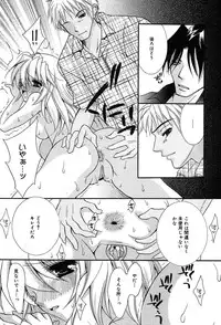 Comic MegaPlus Vol 04 [2004-02]