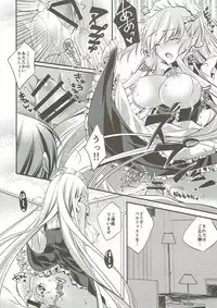 (C93) [SANDAN (Kurun)] Onegai! Belfast (Azur Lane)