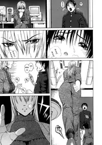 [Dakouin Saburou] Chijo - A Sexual Molester [English] [Tadanohito]