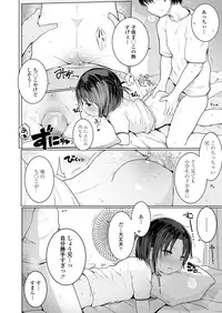 COMIC LO 2018-12 [Digital]