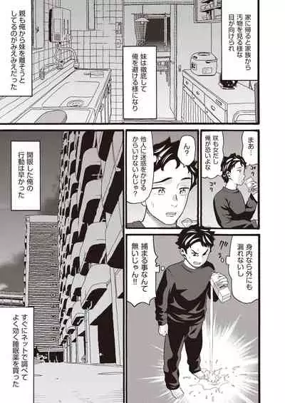 COMIC AUN Kai Vol.14