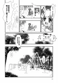 [Tajima Yasue] Dual Symphony