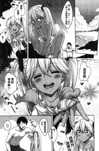 [Akino Sora] Shiki Oriori [Chinese]