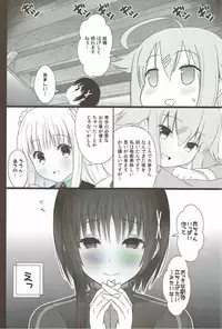 (C92) [TAKE3 (Takemitz)] Hitotose ni Youkoso (Hinako Note)