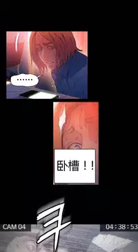 [Park Hyeongjun] Sweet Guy Ch.22-32 (Chinese)