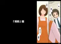 [Ponpharse] Ponpharse vol. 6 