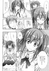 [Ishigami Kazui] Love Love Show