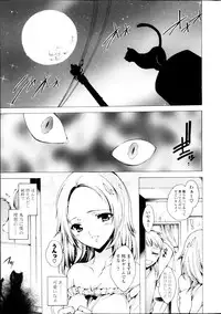 COMIC P Flirt Vol.22