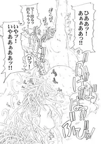 [Pretty Dolls] PULP Soushuuhen 2 (Street Figher)