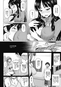 COMIC Megastore Alpha 2017-05 [Digital]