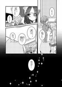 [chimere/marie (Ugetsu)] MELT NIGHTMARE (THE IDOLM@STER CINDERELLA GIRLS) [Digital]