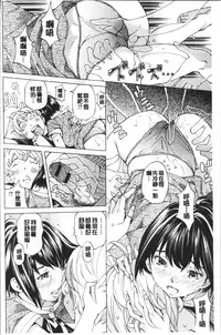 [Nohara Hiromi] file 0 (Love) [Chinese]