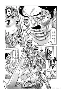 [Anthology] Princess Special