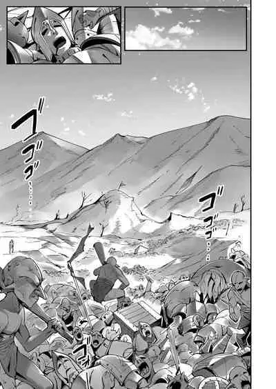 Kichiku Eiyuu Vol.03