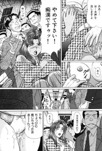 [Wakaba Soh] Koushoku Tsuma Mezame no Taiken