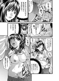 COMIC Magnum Vol. 33