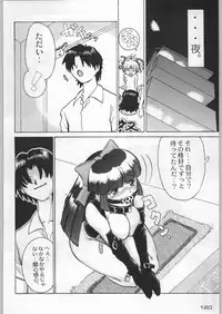 (C54) [Kacchuu Musume (Various)] Bushi Wa Tabewanedo Wasabi Nuki (Various)