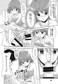 [RPG Company2] TOUCH MY HE@RT4 (THE iDOLM@STER) [Digital]