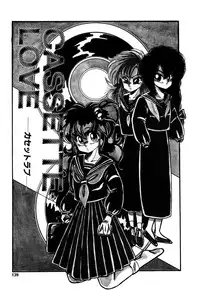 [Nekojima Lei] RepliCat in the Nougat