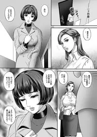 COMIC Magnum Vol. 84