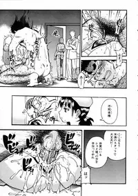 COMIC AUN 2005-05 Vol. 108