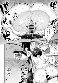 COMIC Anthurium 2017-03 [Digital]