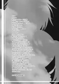 (C78) [Road (Fukutoku Saori)] Irodori (Hakuouki) [English] [EHCOVE]