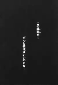 (C61) [MIX-ISM (Inui Sekihiko)] Rintotatsu (Dynasty Warriors)