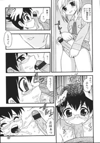 [Shinozaki Rei] Blue Berry